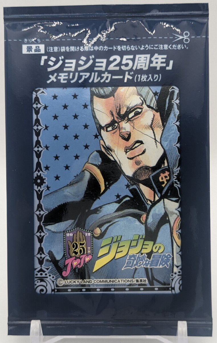 🙏 죠코엔만 절 (常光円満寺) 이미지 5